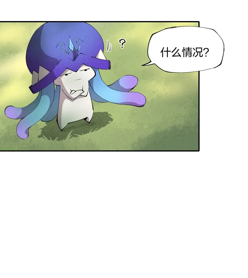 18 第十八话 （上）单车变摩托？ 第30页