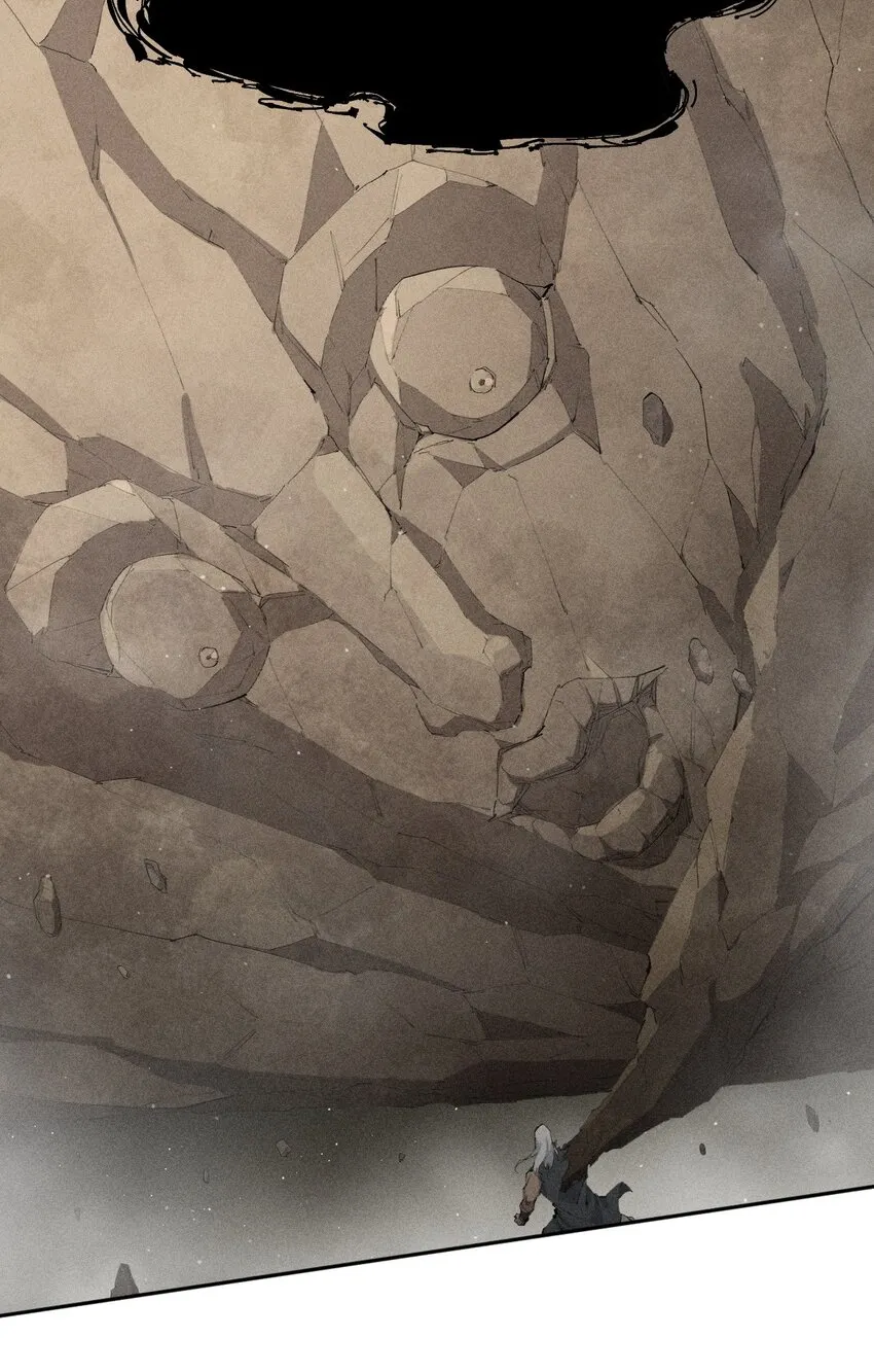 19 第十八话 （下） 游走 第18页