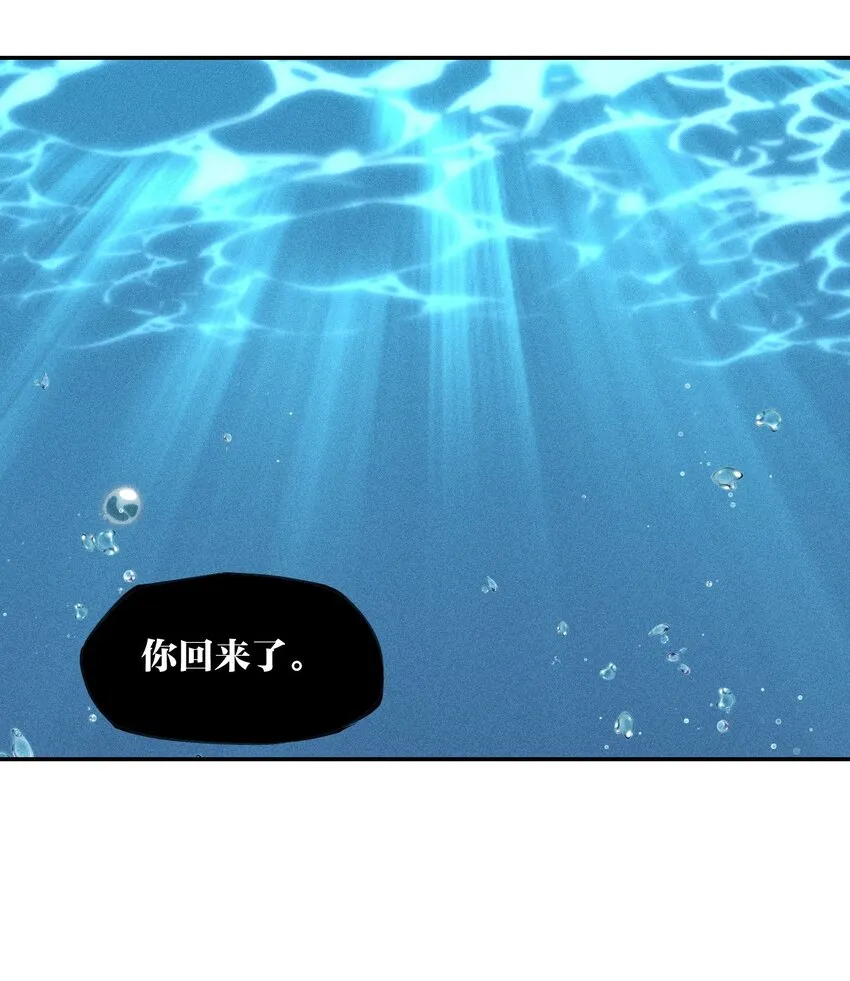 19 第十八话 （下） 游走 第45页