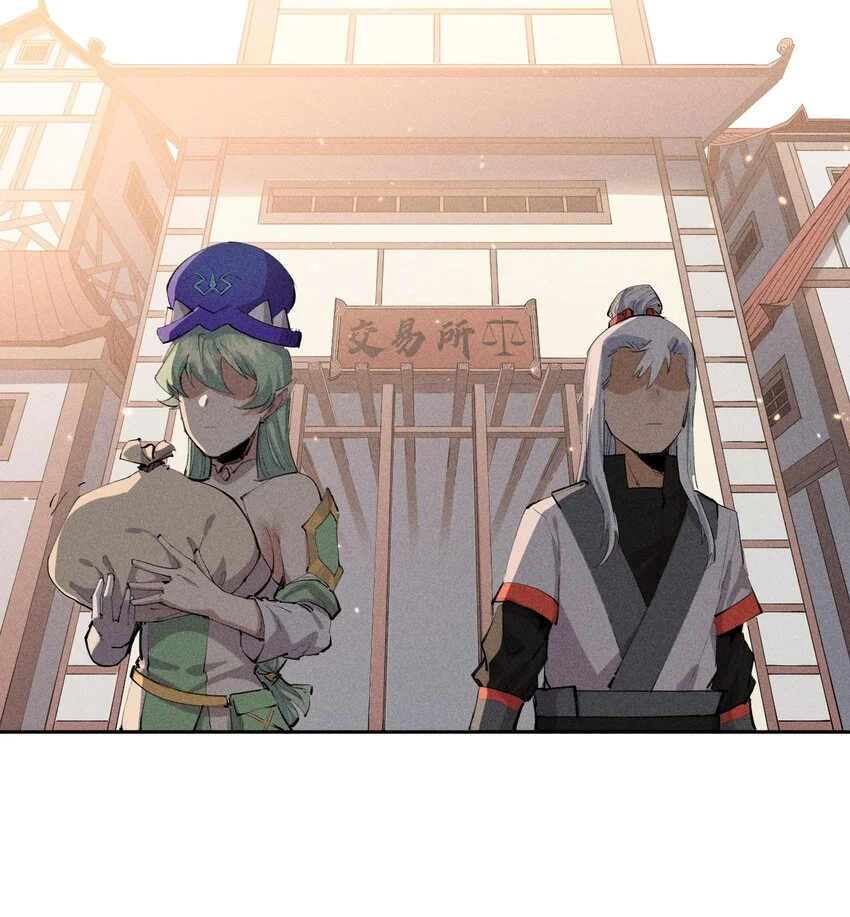 20 第十九话 （上） 报数 第5页
