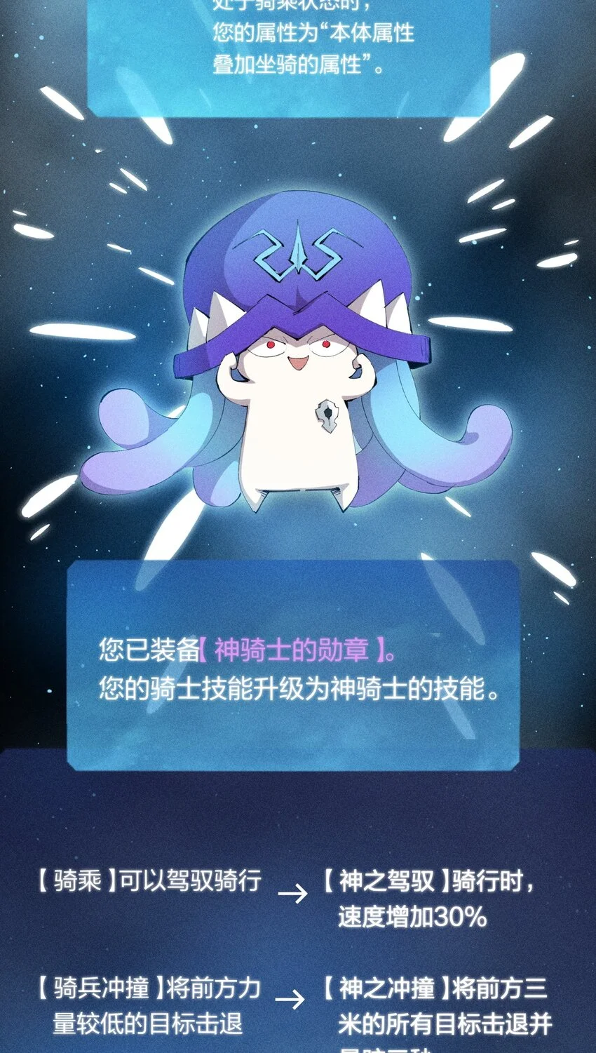 20 第十九话 （上） 报数 第23页