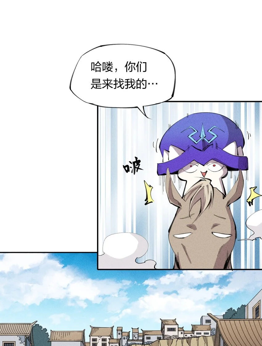 20 第十九话 （上） 报数 第35页