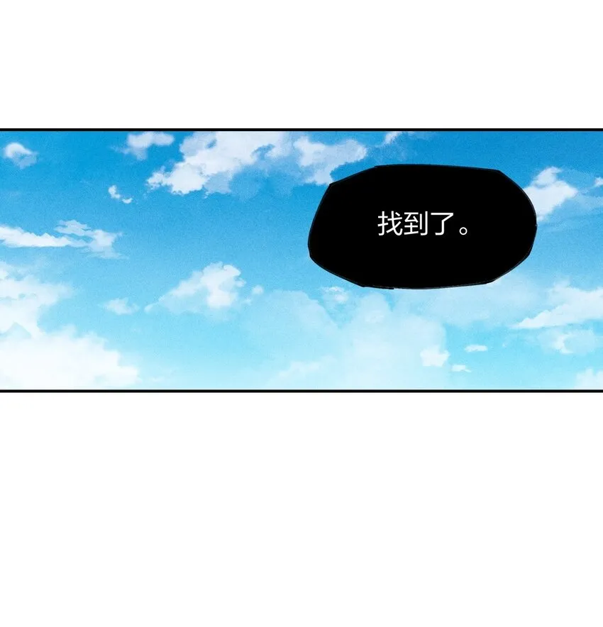21 第十九话（下） 群敌 第3页