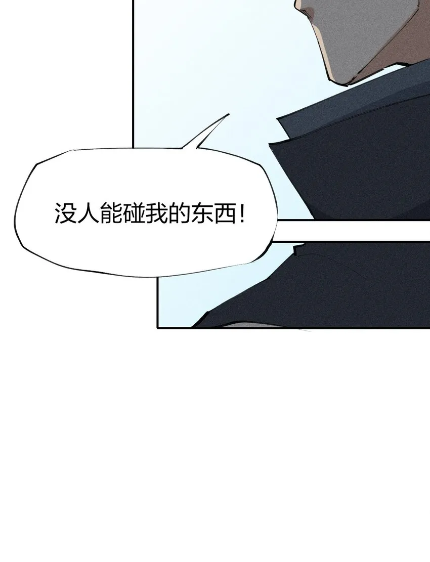 21 第十九话（下） 群敌 第9页