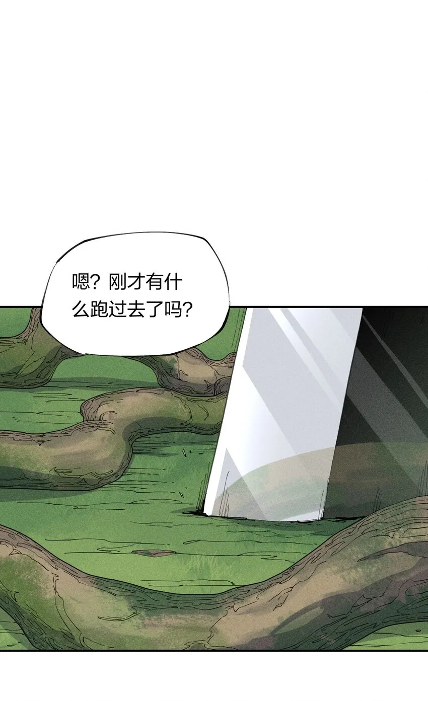 21 第十九话（下） 群敌 第10页