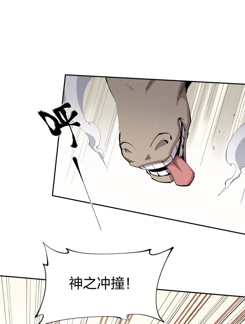 21 第十九话（下） 群敌 第23页