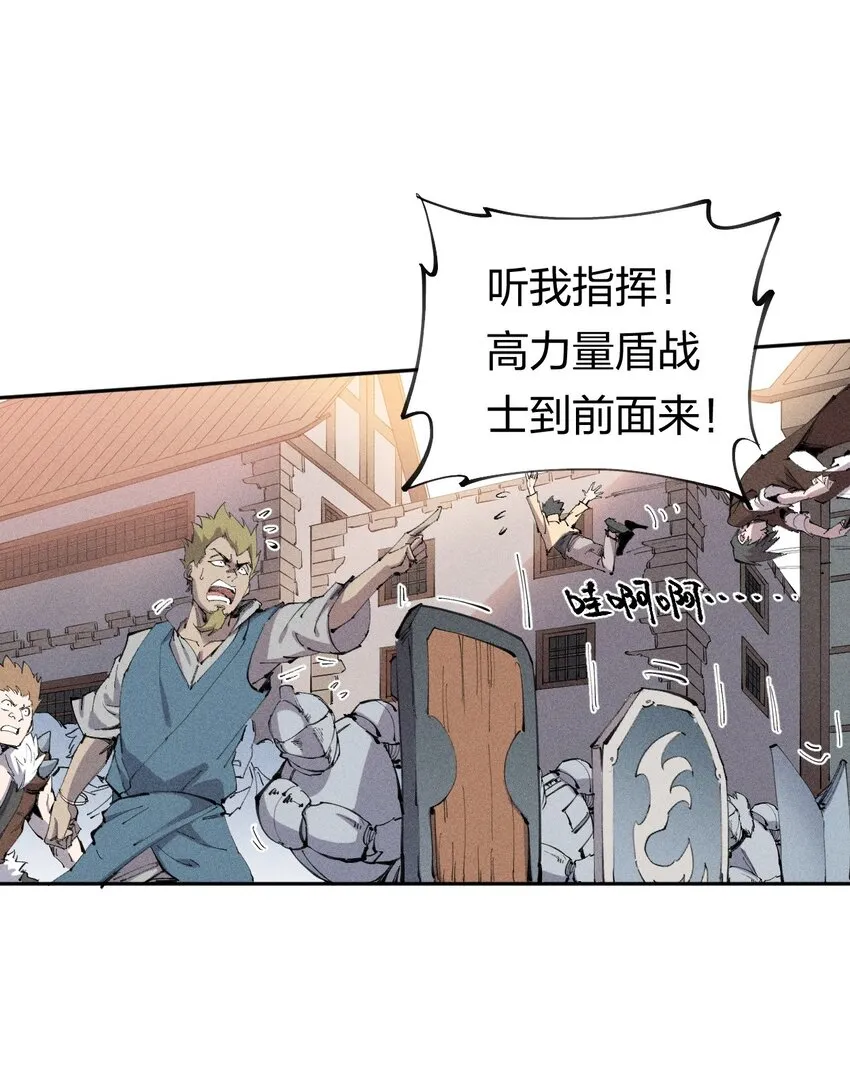 21 第十九话（下） 群敌 第25页