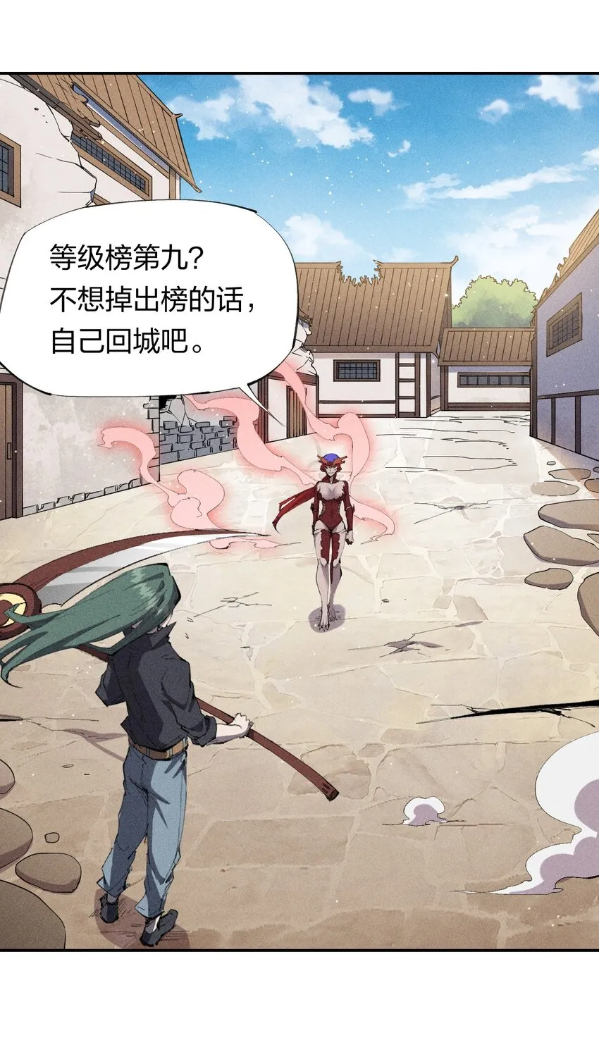 24 第二十话 （下）忍无可忍 第3页