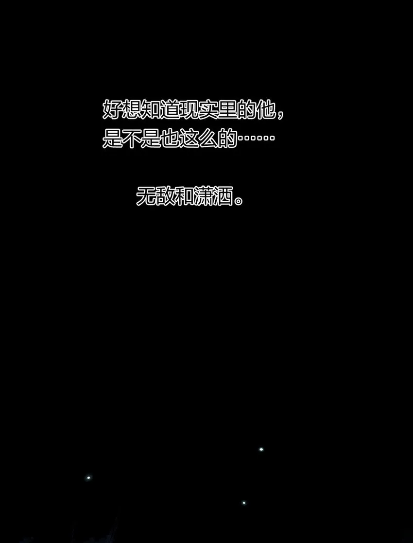 24 第二十话 （下）忍无可忍 第16页