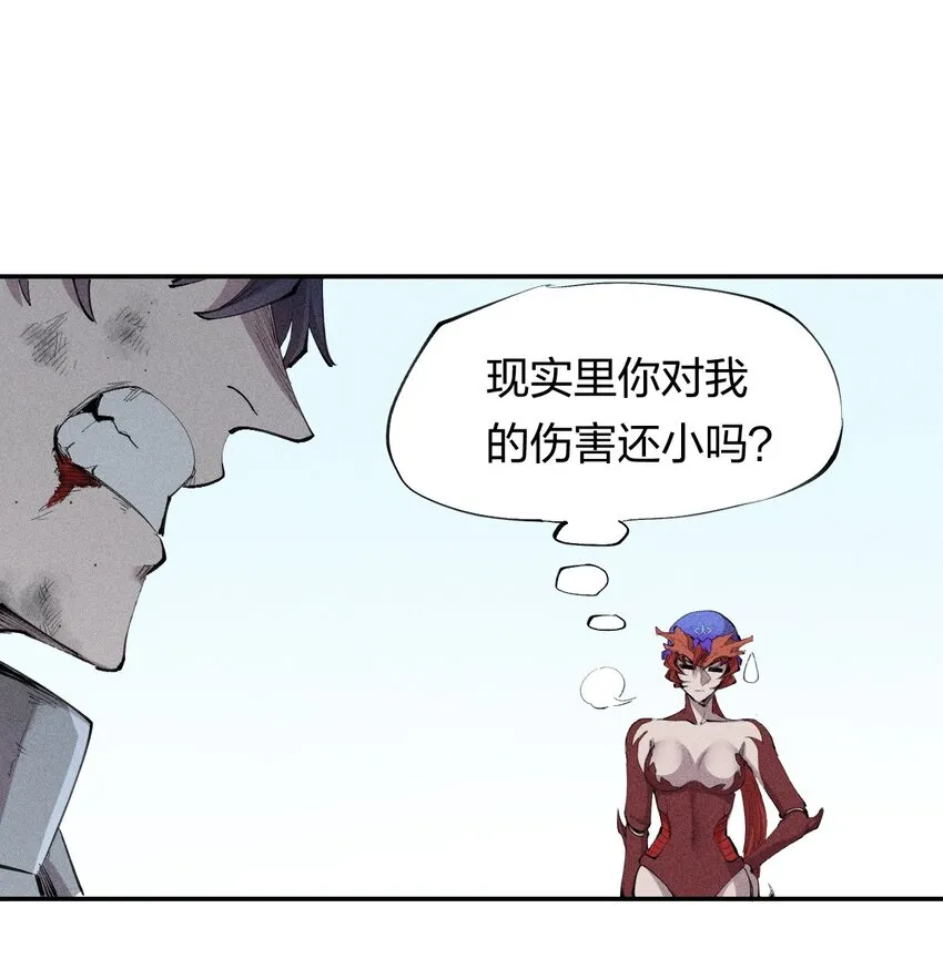 26 第二十一话 （下） 改变策略 第40页