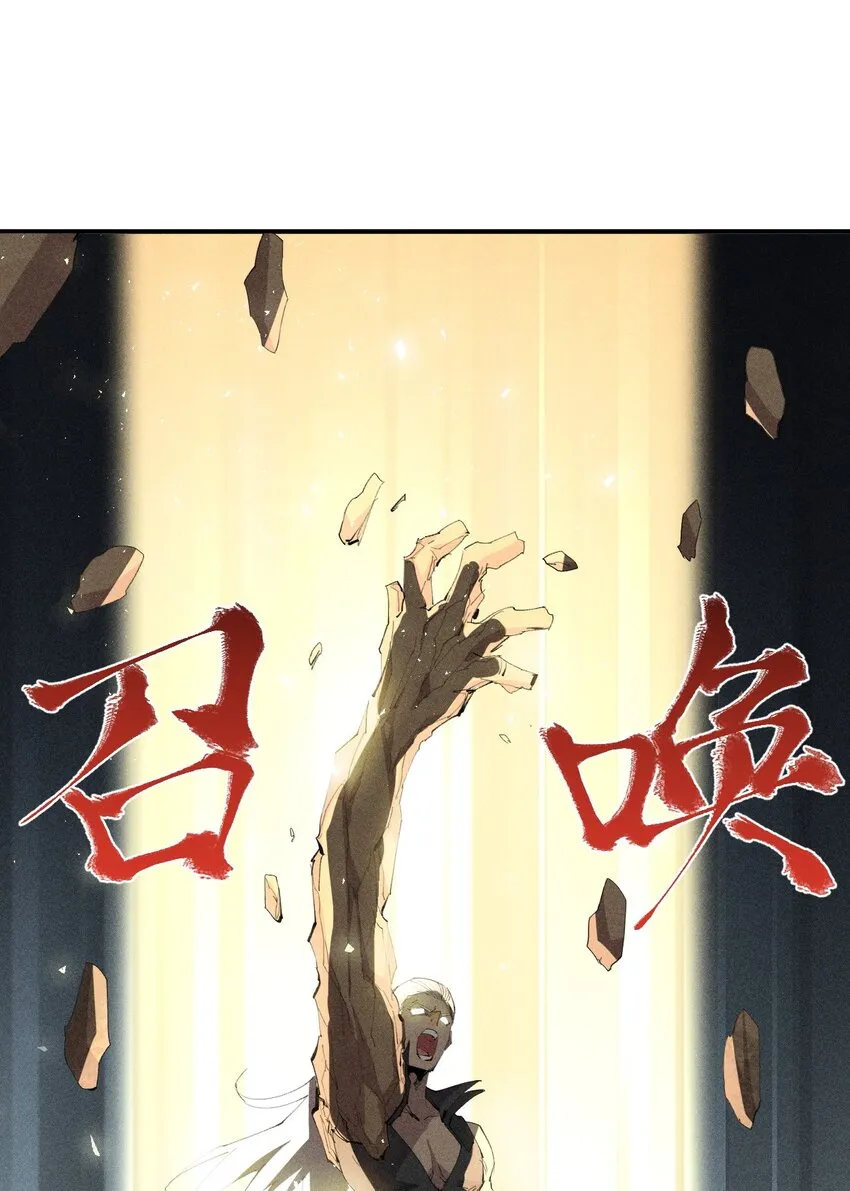 28 第二十三话 合作？ 第22页