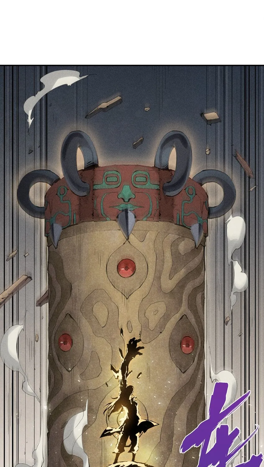 28 第二十三话 合作？ 第24页
