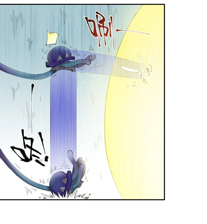 29 第二十四话 直面神 第28页