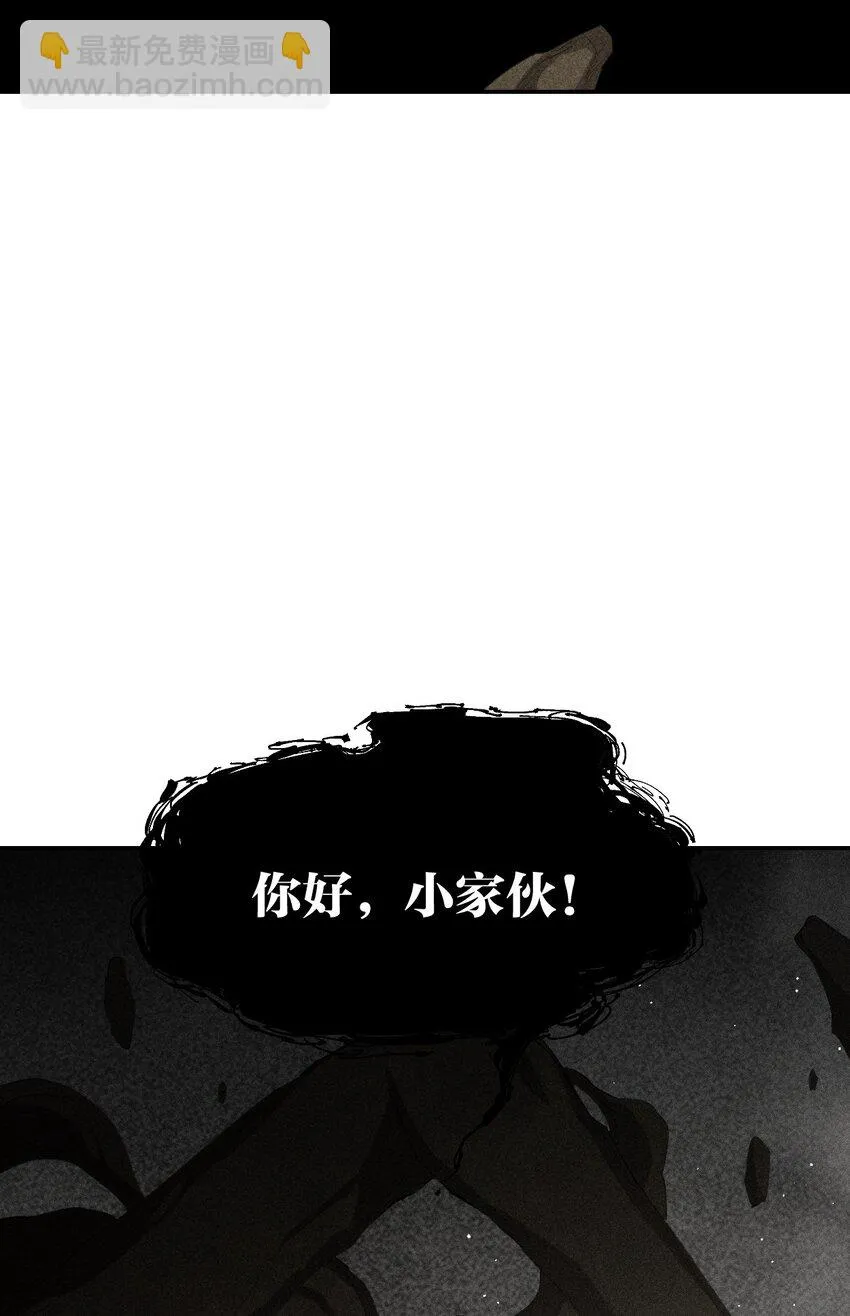 29 第二十四话 直面神 第40页