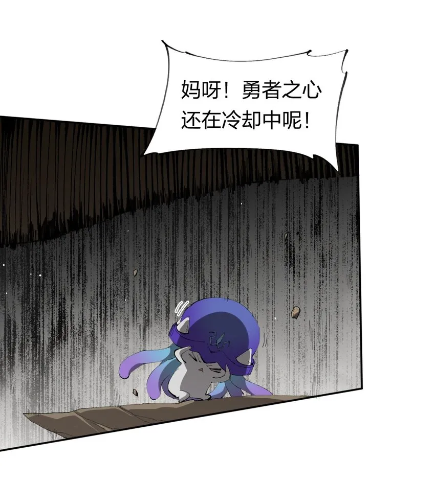 30 第二十五话来自“神”的危险 第7页