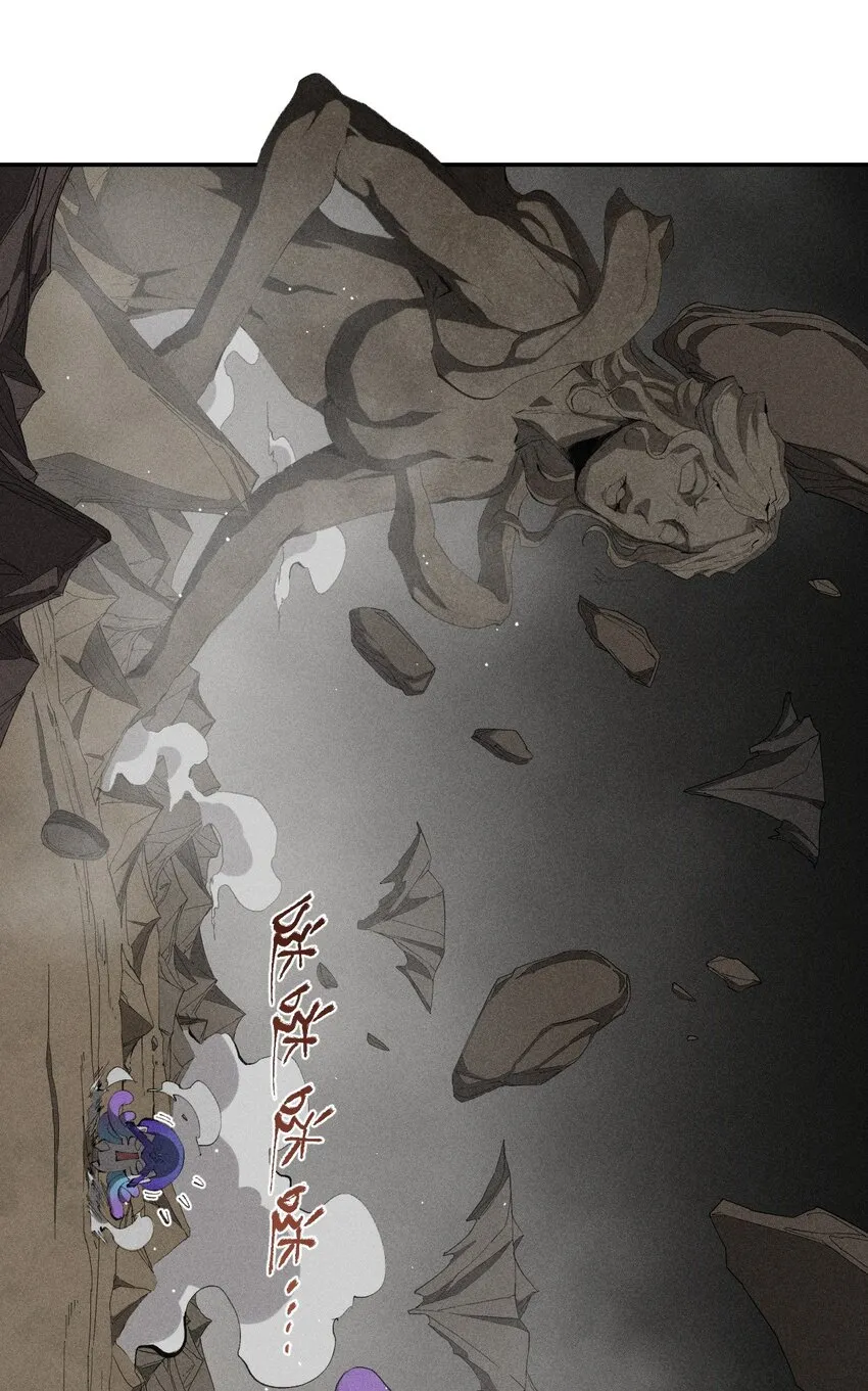 30 第二十五话来自“神”的危险 第16页