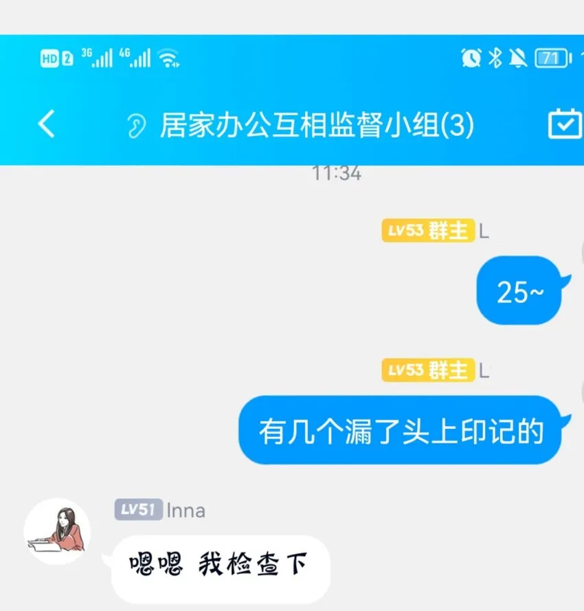 30 第二十五话来自“神”的危险 第40页