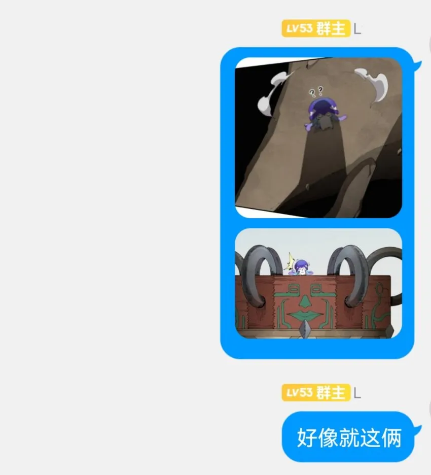 30 第二十五话来自“神”的危险 第41页