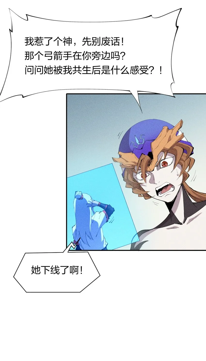 31 第二十六话 你帮我我帮你 第27页