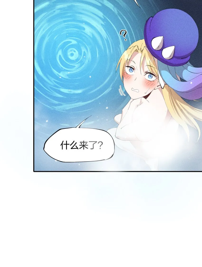 32 第二十七话 来自现实的危机 第5页
