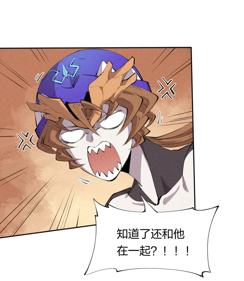 33 第二十八话 天将降大任 第10页