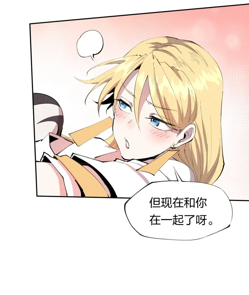 33 第二十八话 天将降大任 第11页
