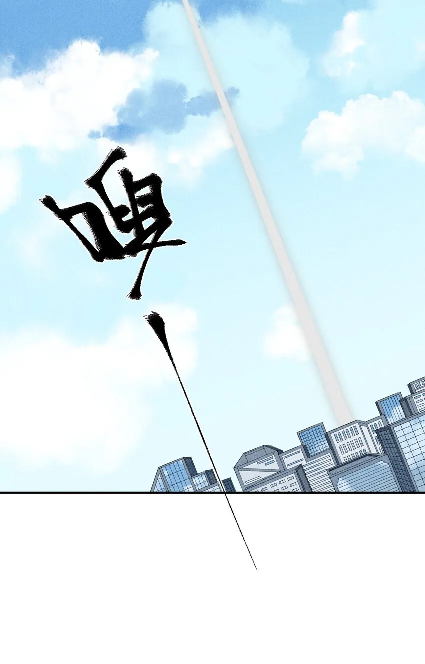 35 第三十话 转职！灰土从者！ 第19页