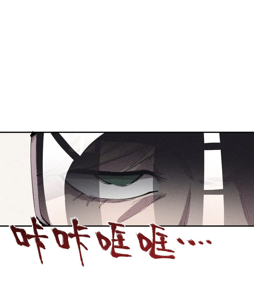 36 第三十一话 神梦公司 第27页