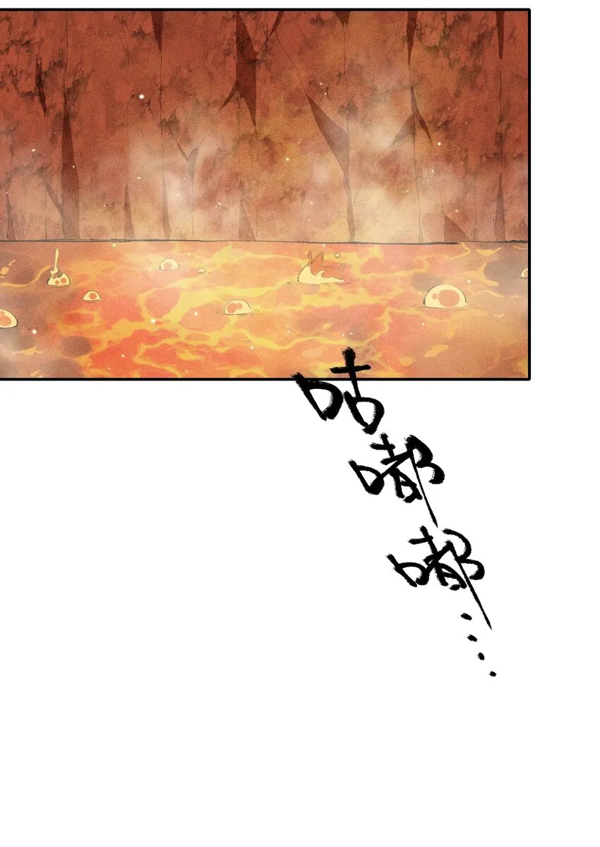 36 第三十一话 神梦公司 第38页