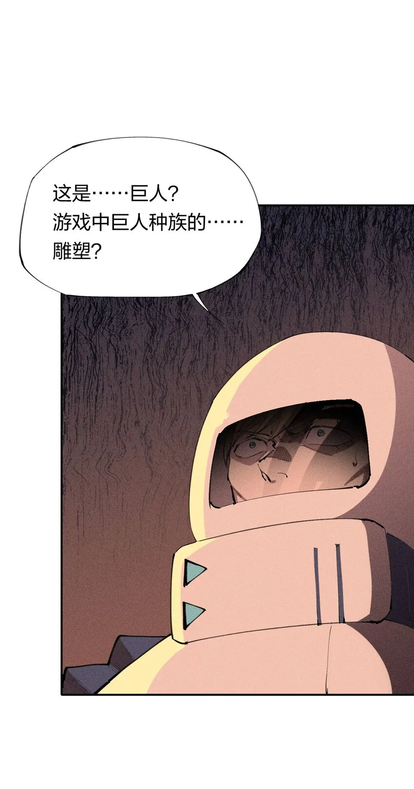 37 第三十二话 肩负时代的命运 第1页