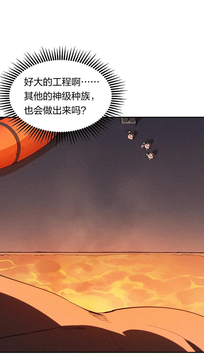 37 第三十二话 肩负时代的命运 第2页