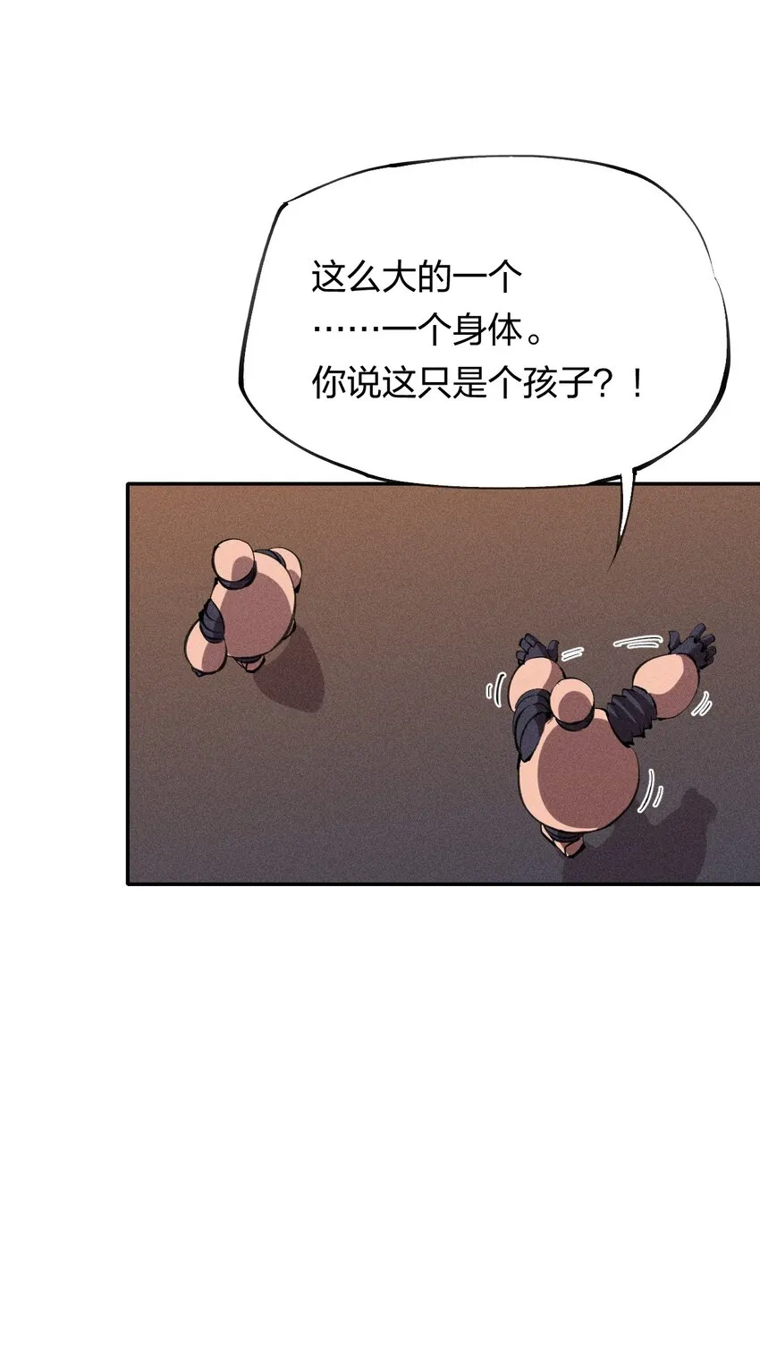 37 第三十二话 肩负时代的命运 第36页
