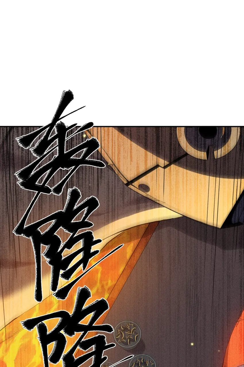 38 第三十三话 命运的选择 第1页