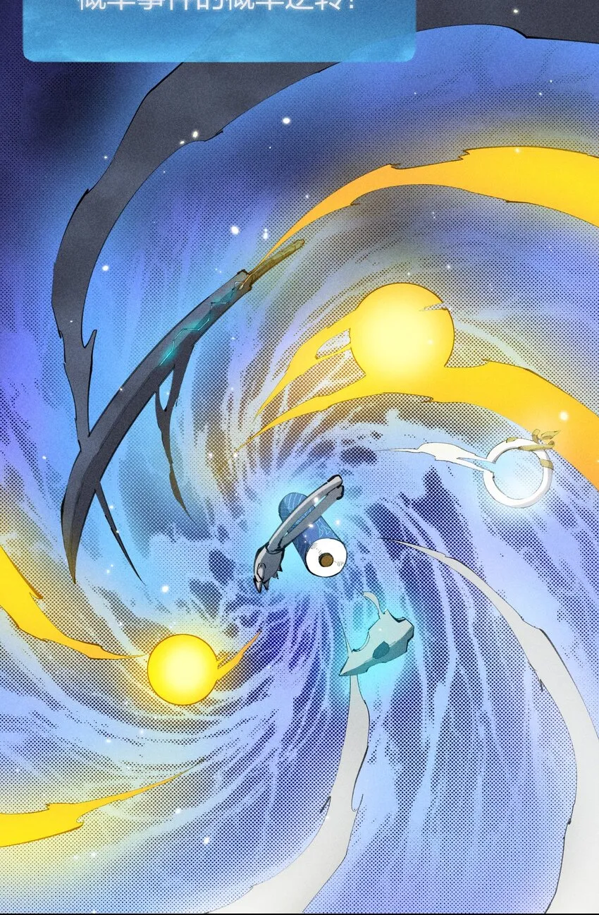 38 第三十三话 命运的选择 第46页
