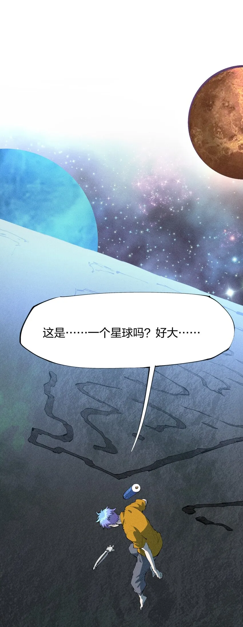 39 第三十四话 23和24 第1页
