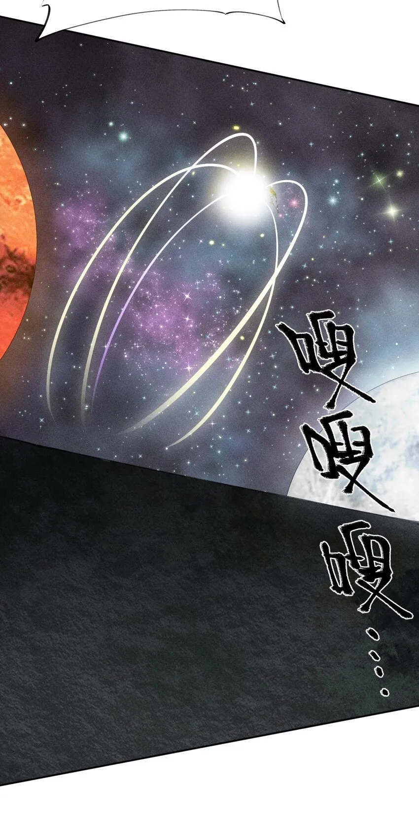 39 第三十四话 23和24 第5页