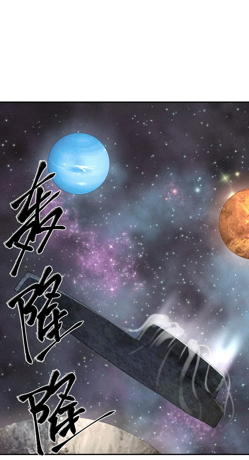 39 第三十四话 23和24 第11页
