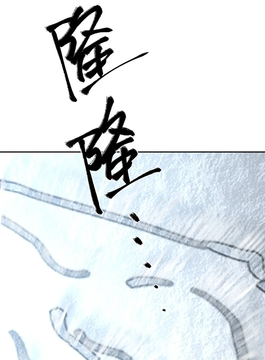 39 第三十四话 23和24 第12页