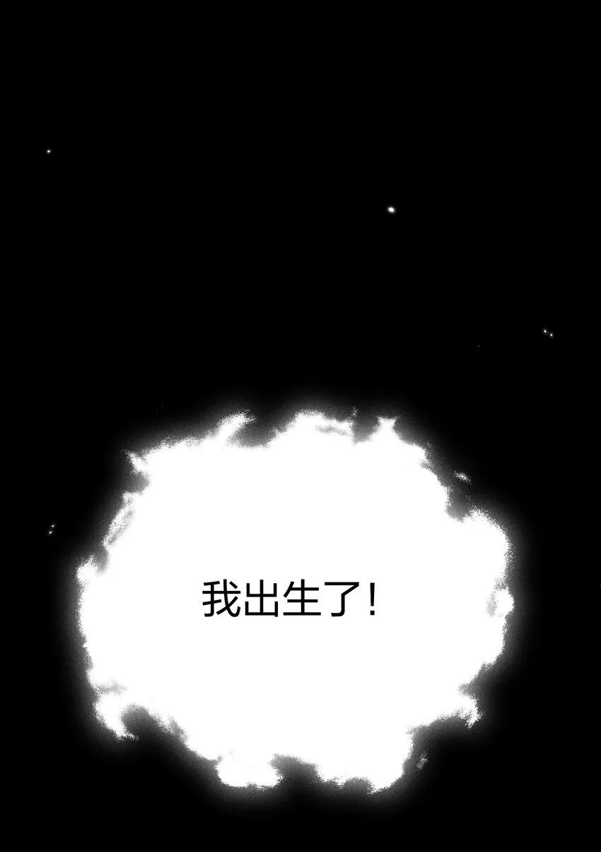 39 第三十四话 23和24 第24页