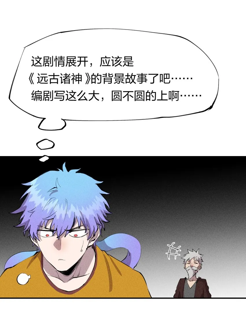 39 第三十四话 23和24 第34页