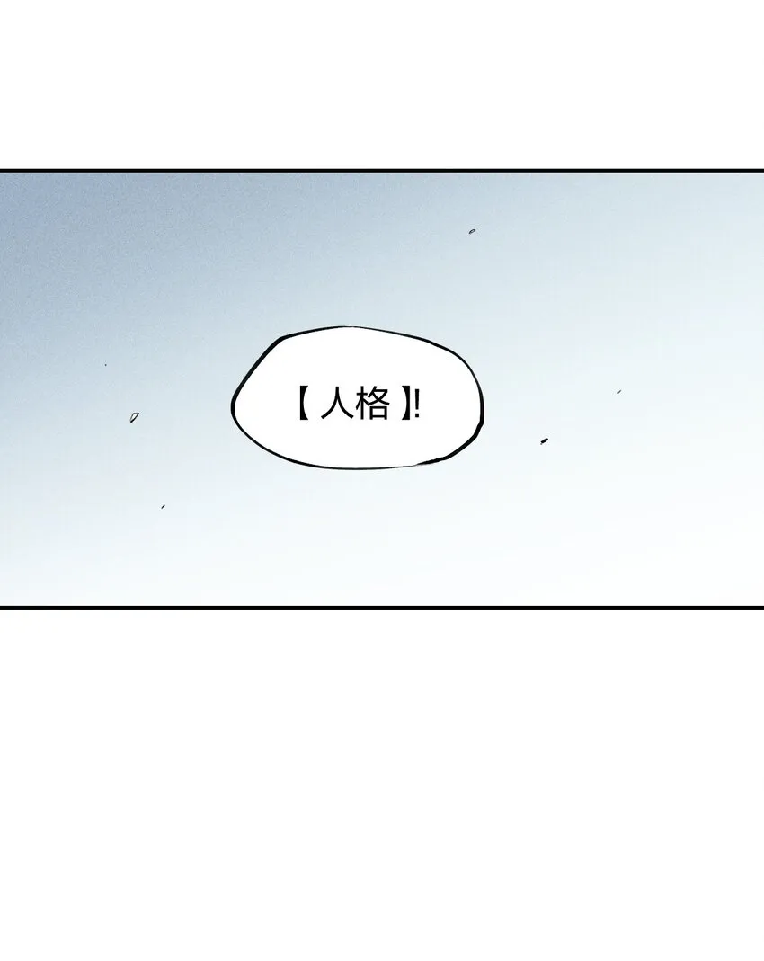 39 第三十四话 23和24 第37页
