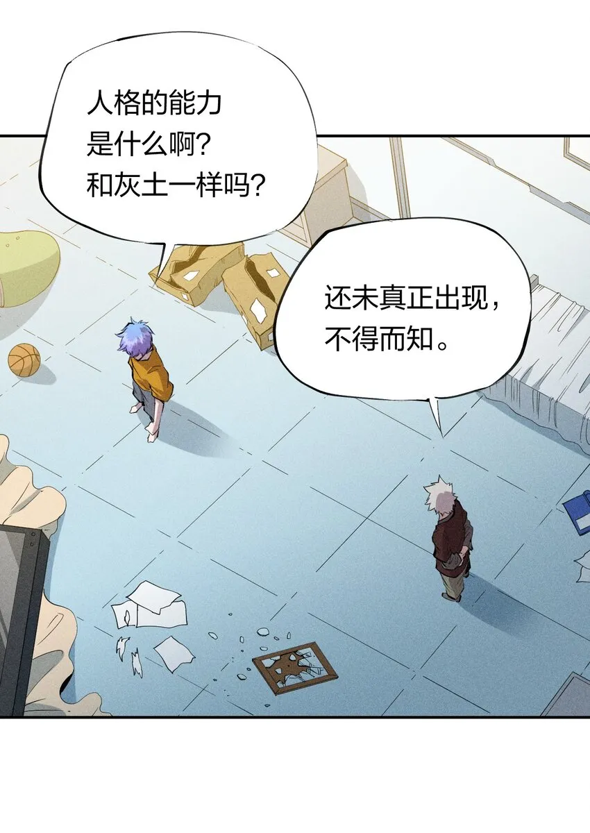 39 第三十四话 23和24 第40页