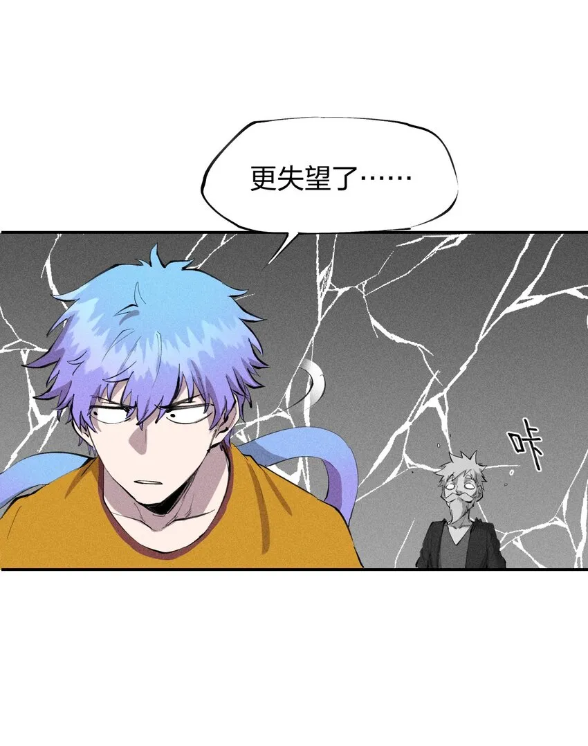 39 第三十四话 23和24 第41页