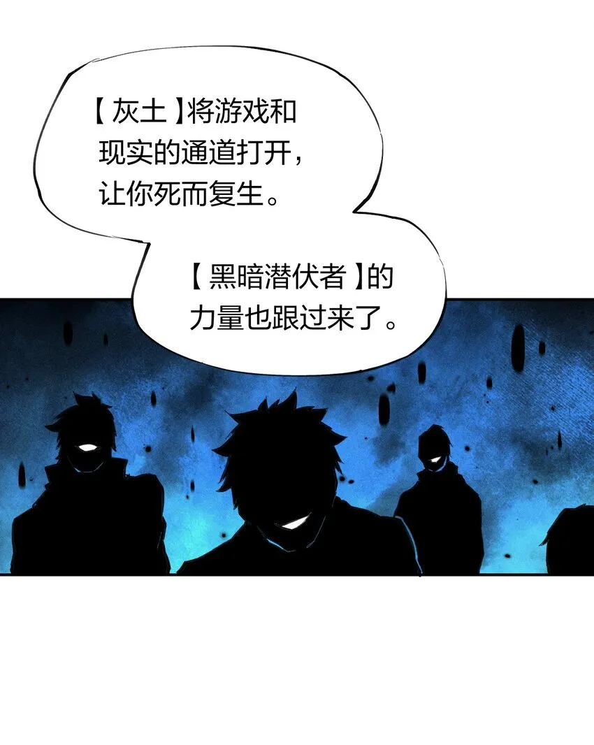39 第三十四话 23和24 第44页
