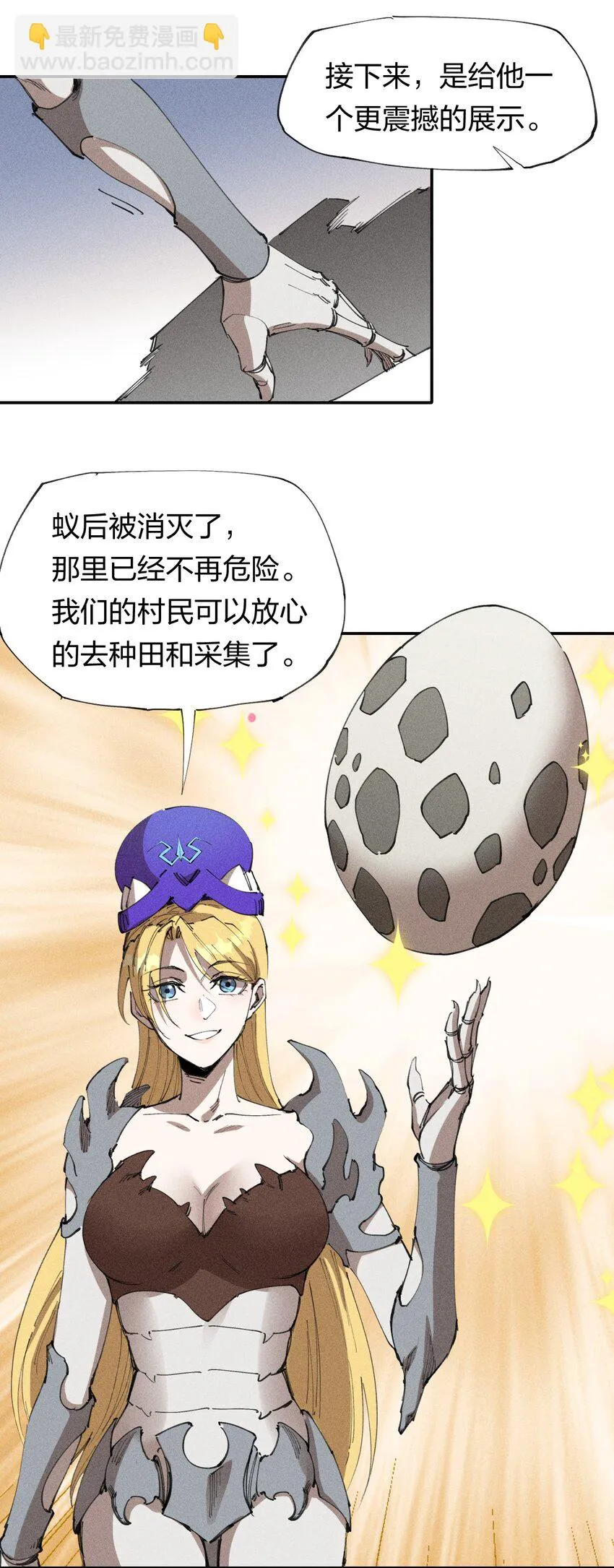 64 第五十九话 拉扯NPC 第20页