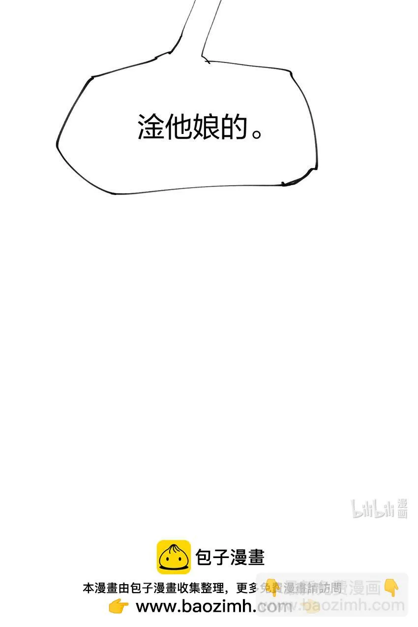64 第五十九话 拉扯NPC 第55页