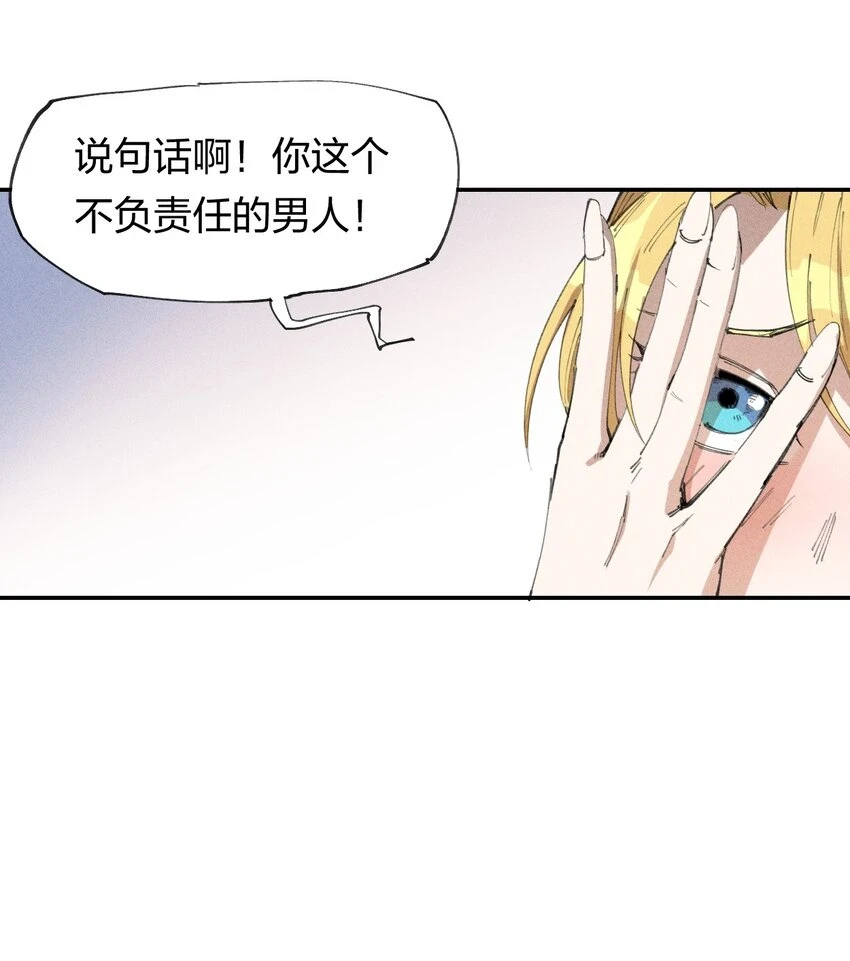 65 第六十话 练级小队 第20页