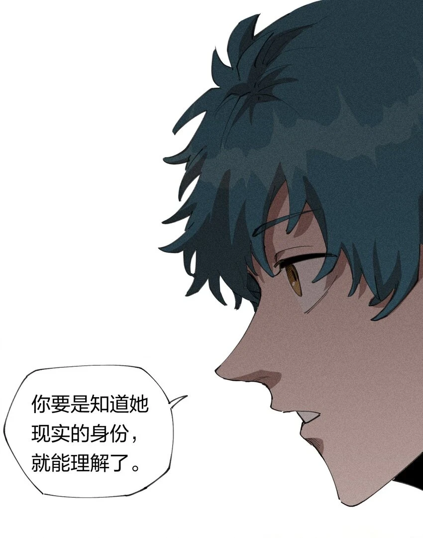 65 第六十话 练级小队 第29页