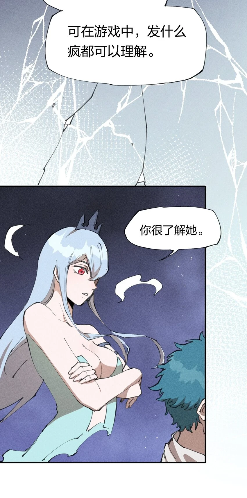 65 第六十话 练级小队 第32页