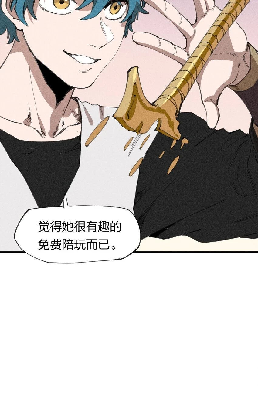65 第六十话 练级小队 第34页